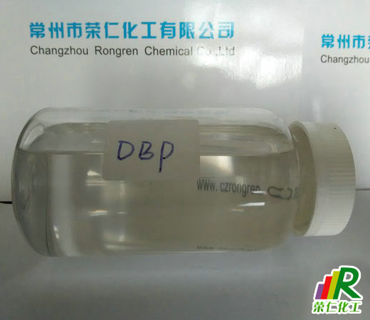 DBP增塑劑，正丁酯