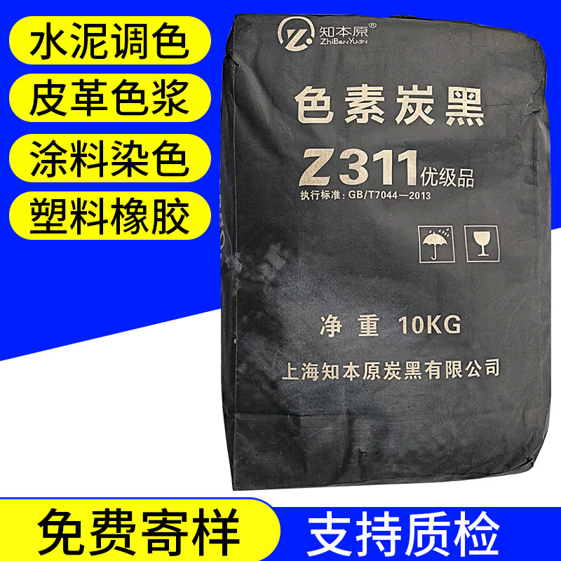 炭黑在橡膠工業(yè)中的應用介紹